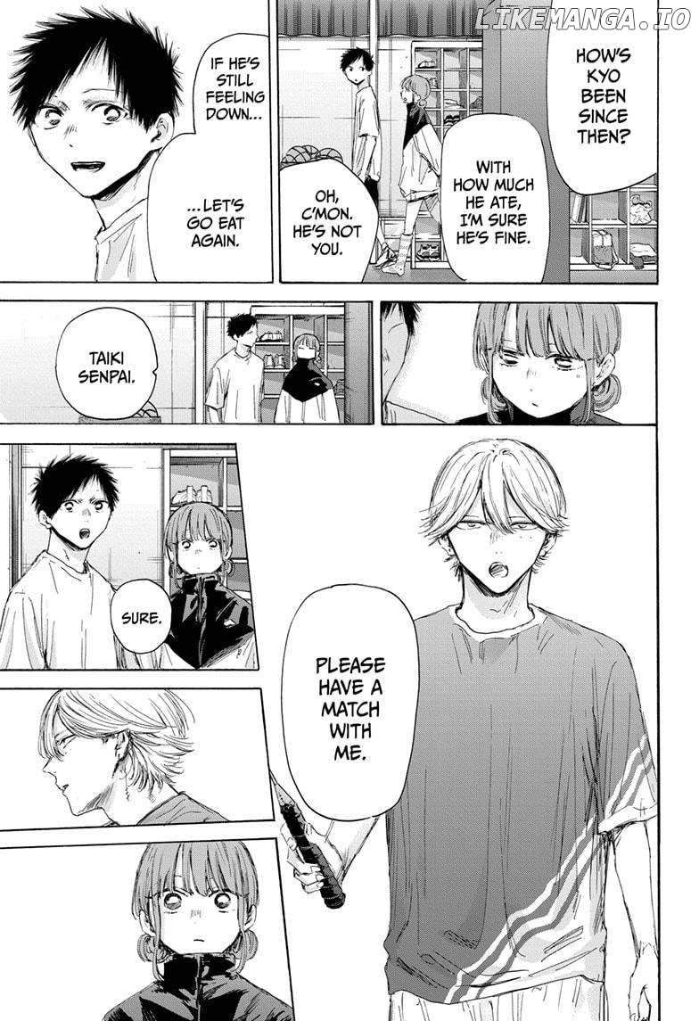 Blue Box, Chapter 171 image 17